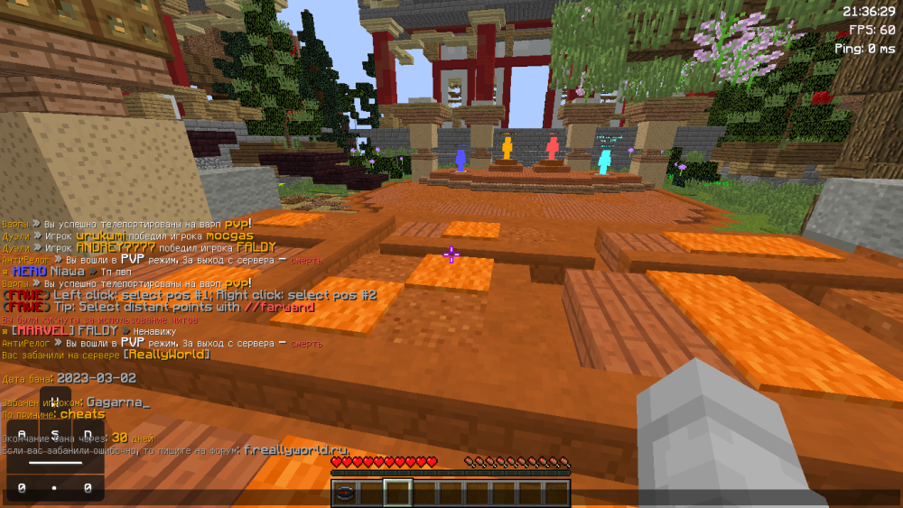 SalwyrrLauncher 02-03-2023 21.36.29.png