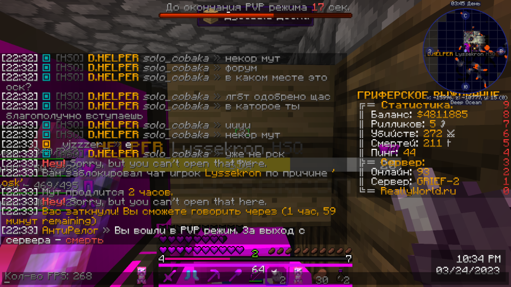1293125577_BaseProfileScreenshot2023_03.24-22_34_08_01.thumb.png.4060ca06b6d3db28d4d80d7e271b389d.png