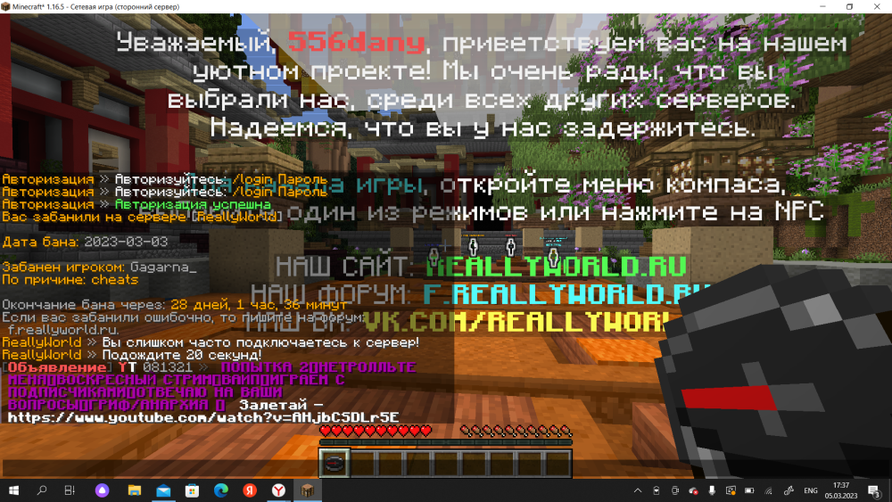 Снимок экрана (5).png