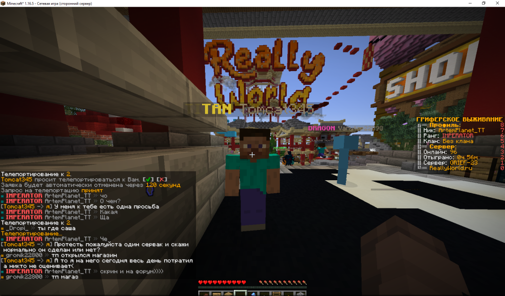 1410191554_Minecraft_1_16.5-()13_03.202321_55_58.thumb.png.fd8354c117f85d05eecd04c5b4f07438.png