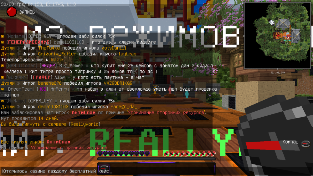 Minecraft 1.12.2 18.03.2023 22_27_28.png