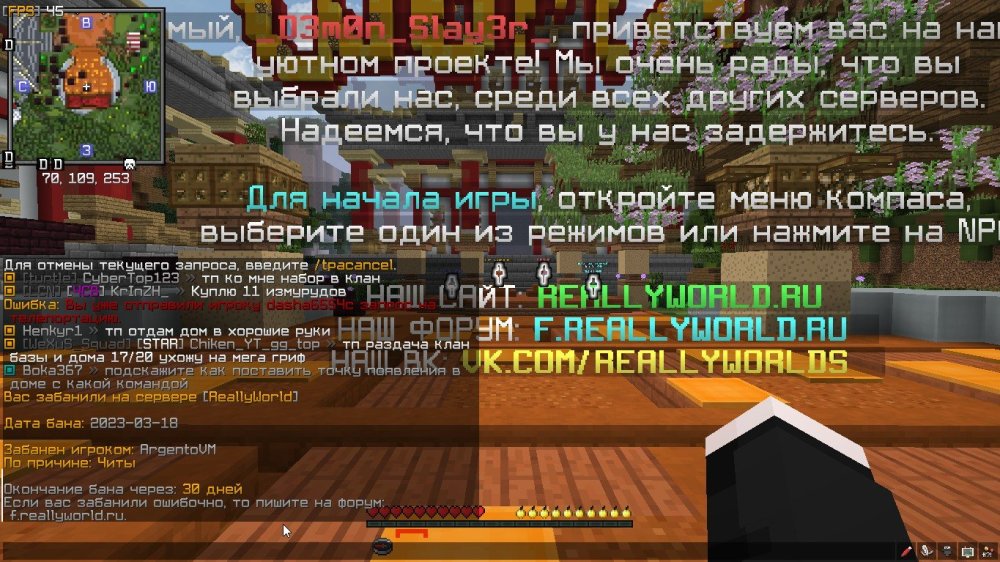 Скриншот 18-03-2023 204858.jpg