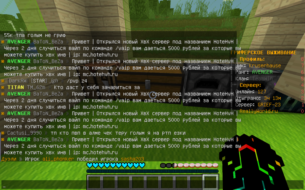 Minecraft 1.12.2 28.03.2023 21_18_12.png