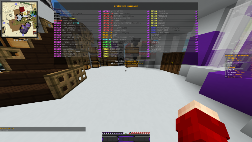 Minecraft 1.12.2 13.03.2023 9_40_06.png