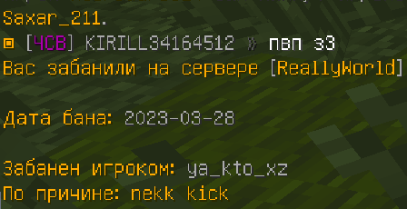 1586028548_2023-03-28165127.png.94326ec75aa2e726cce374a6f0b307a4.png
