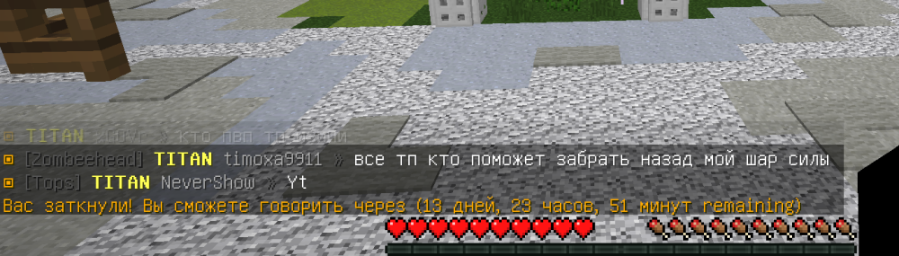 Знімок екрана 2023-03-05 190202.png