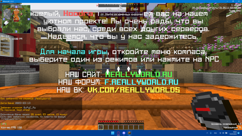 изображение_2023-03-13_190507755.png