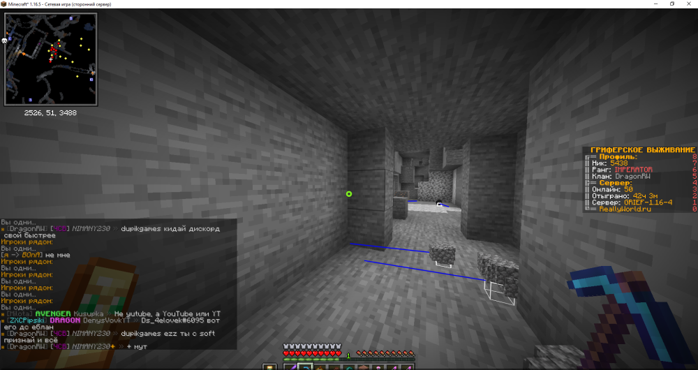 1697443848_Minecraft_1_16.5-()29_03.202316_58_02.thumb.png.24b54856a933a6ef833d43c83640be51.png