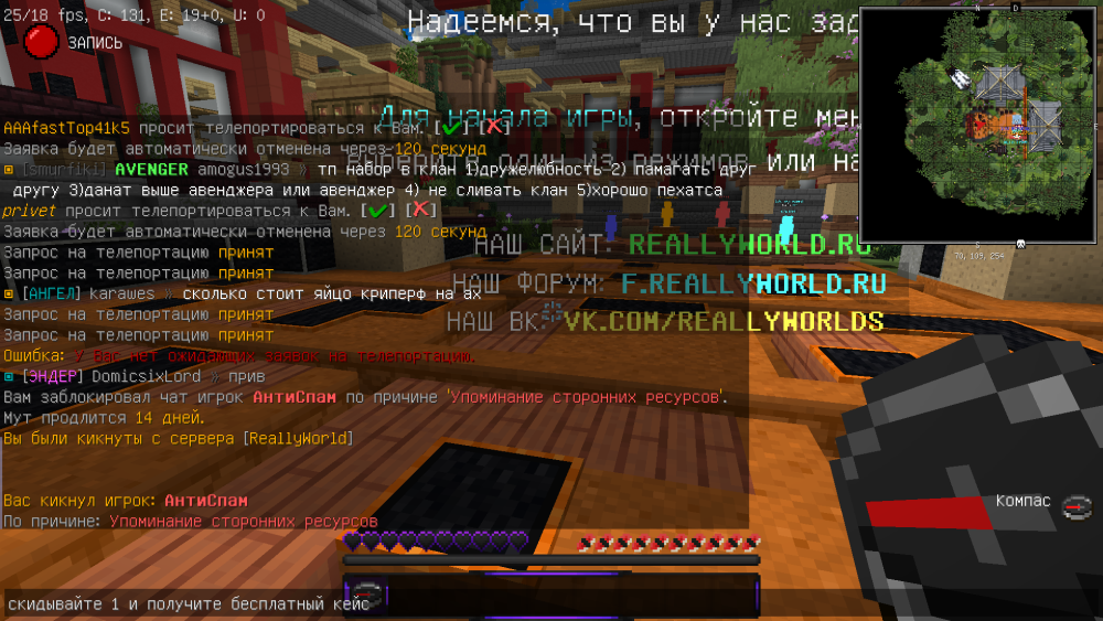 1723879419_Minecraft1_12_219_03.202313_11_37.thumb.png.f9624d7cbeef5e3e12e634151f09fd42.png