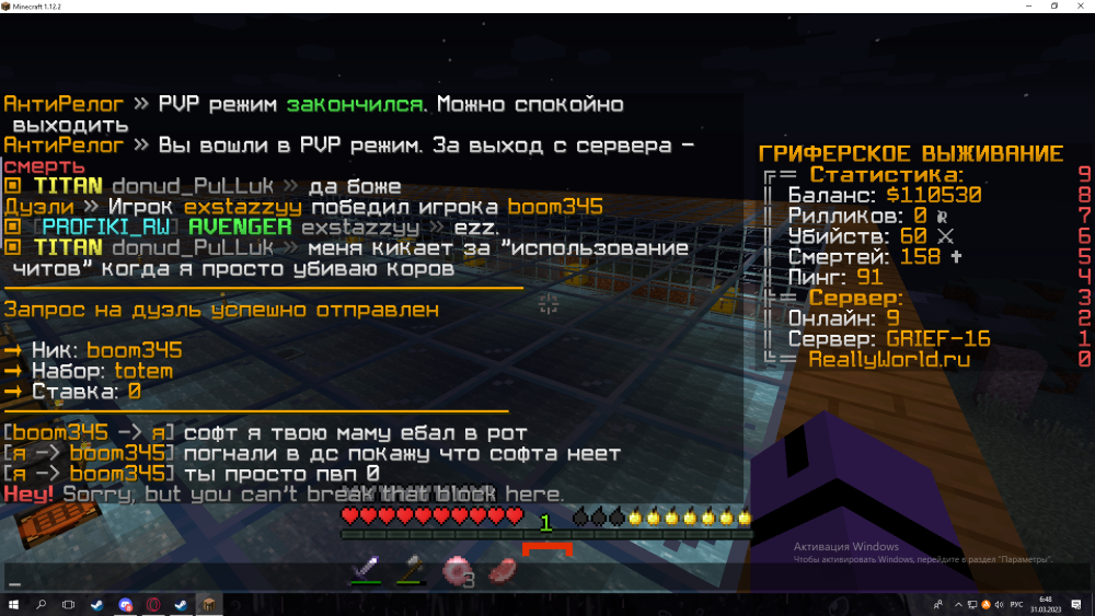 Снимок.PNG