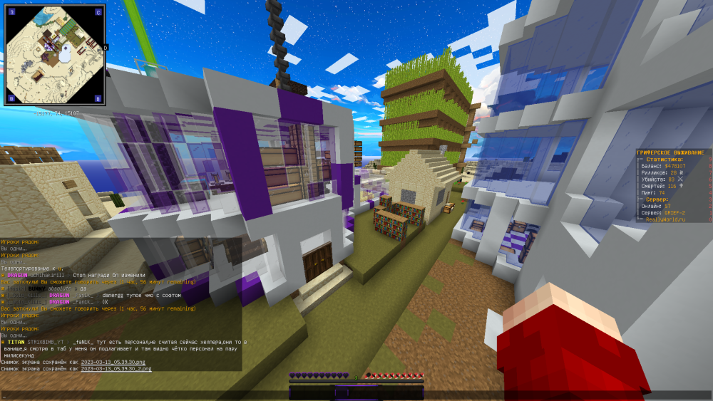 Minecraft 1.12.2 13.03.2023 9_39_59.png