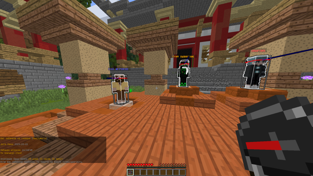 Jre-legacy Screenshot 2023.03.03 - 18.19.47.75.png