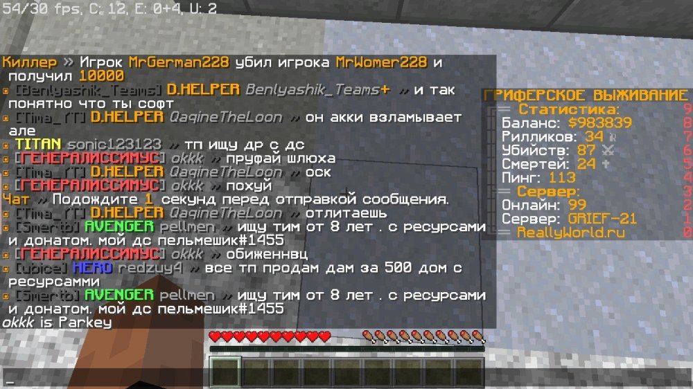 Скриншот 11-03-2023 141219.jpg