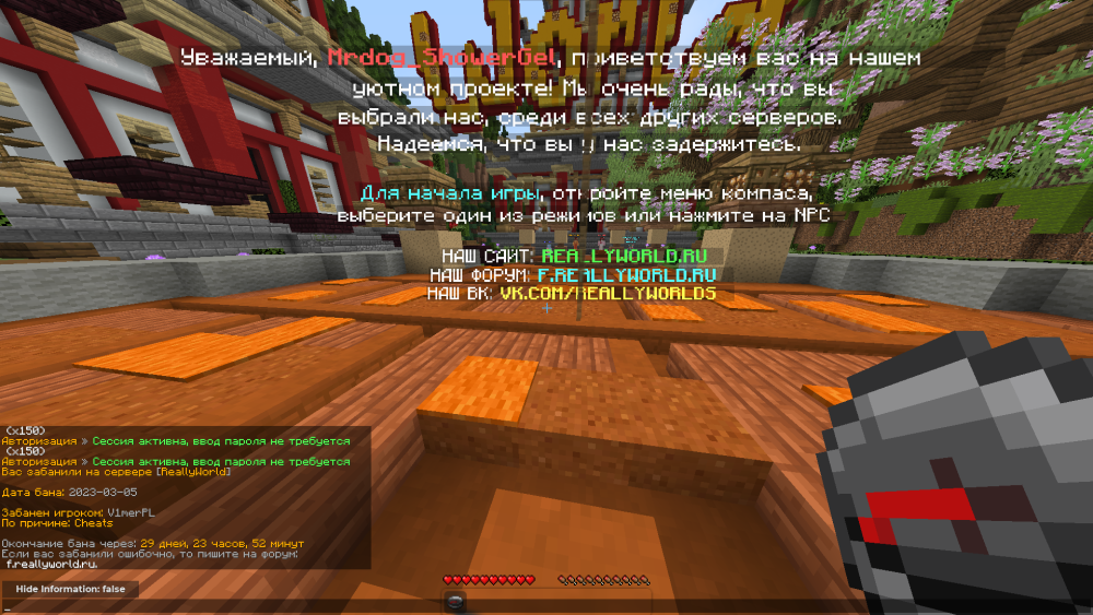 2023-03-05_15-13-23-1.png