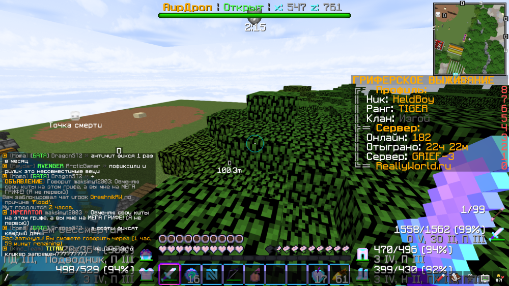 2023-03-08_15_13.55_2.thumb.png.9f92b399f05792e370051b9bb5bd6a60.png