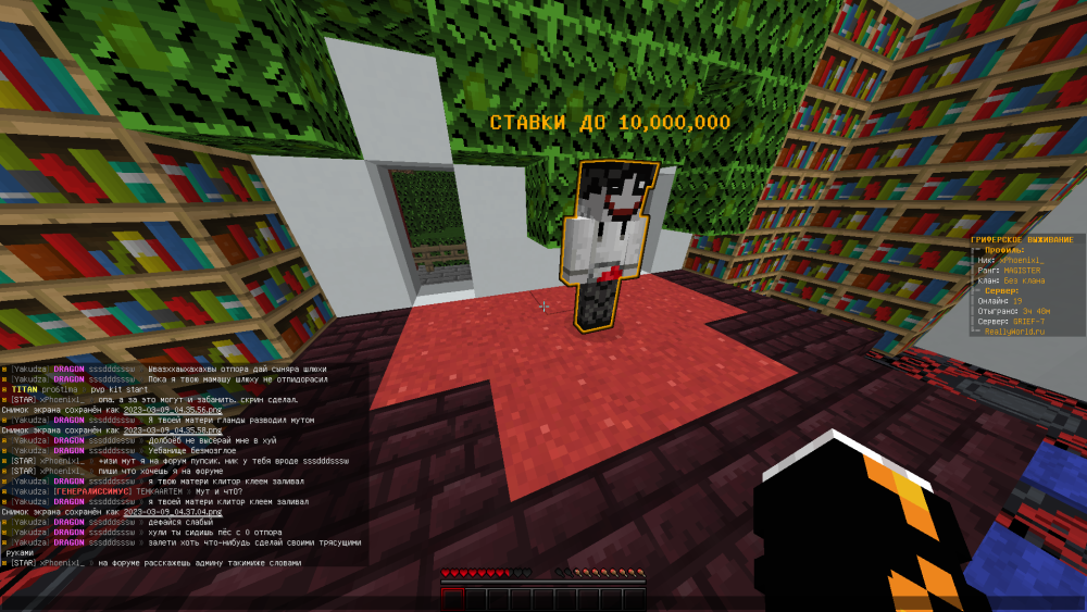 2023-03-09_04_38_06.thumb.png.e1abfaf67438ce451e809d336b637e9f.png