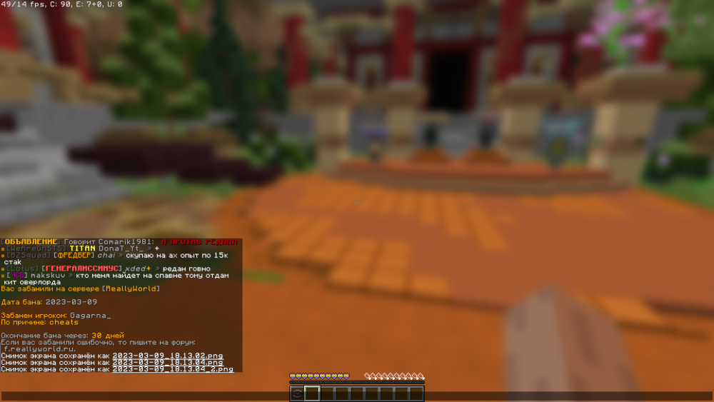 2023-03-09_18.19.14.png