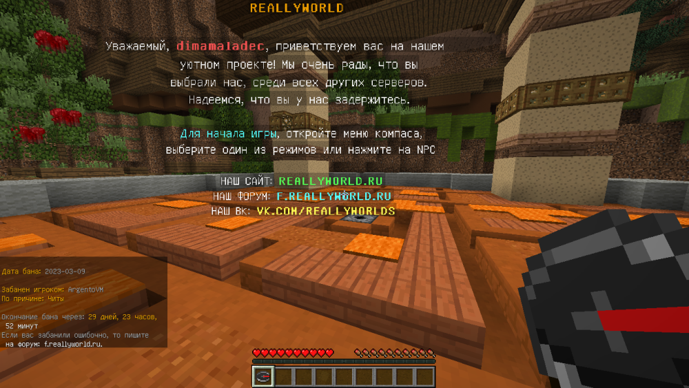 2023-03-09_19_41_48.thumb.png.eadb6d1f629e5e9ec0ebbf4af3468169.png