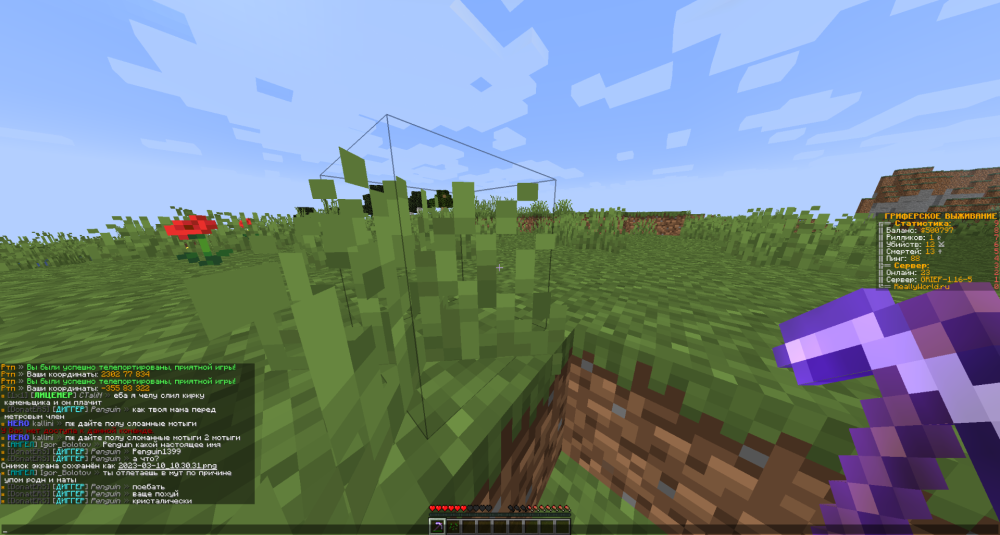 2023-03-10_10_33_01.thumb.png.a2f9d7460f04daee51ced1a1bb6c8244.png