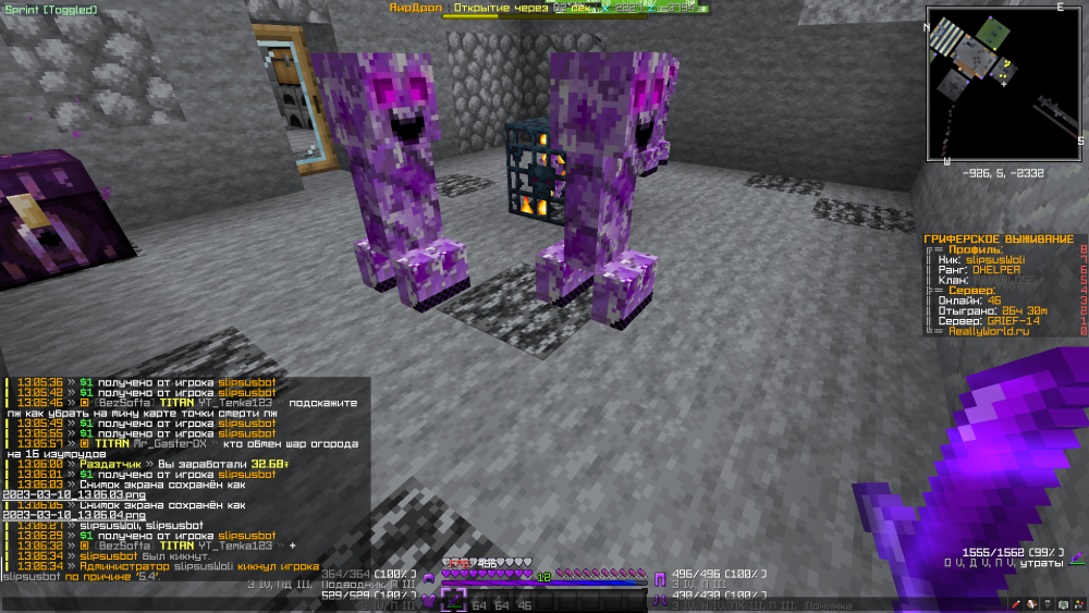 2023-03-10_13_06_35.thumb.png.e6af275124b3f7b69e40bc72637a7635.png