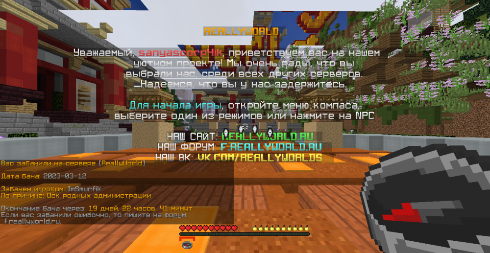 2023-03-12_11_13_05.thumb.png.ab3ea1fa0214ad50e5007b33ec8f6cc9.png