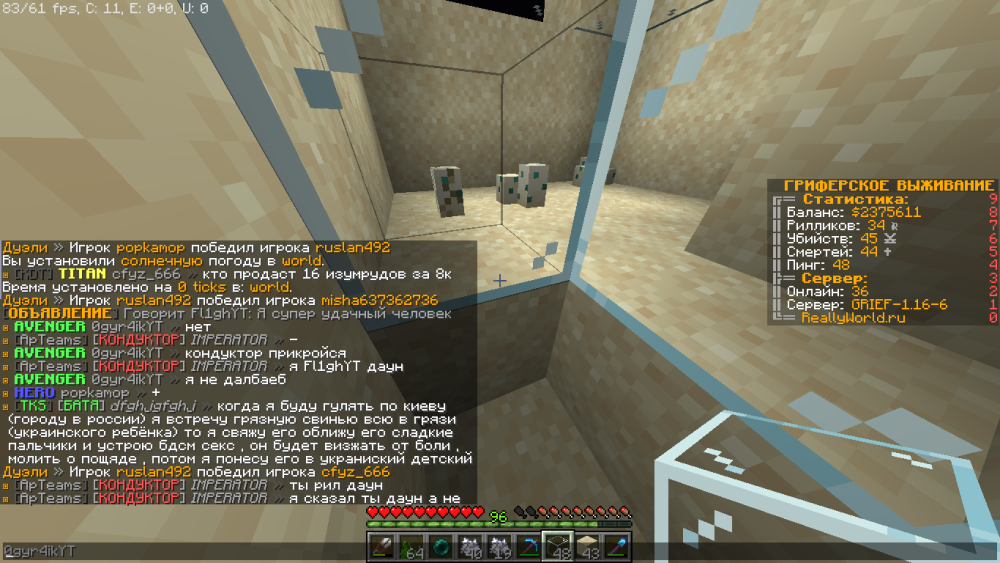 2023-03-13_14_44_51.thumb.png.d5da87e07ddd7f23ede07ea6fe03f8a2.png