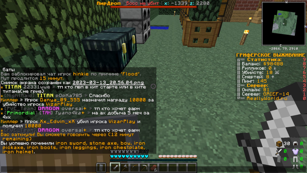 2023-03-13_21_00_49.thumb.png.a6f579d7647ce92d7e75c5d999adcbfe.png