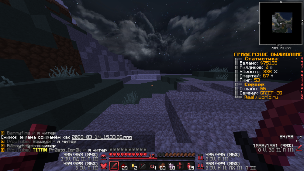 2023-03-14_15_33_33.thumb.png.c510e7210cd9f1adb0896ec2ac992088.png