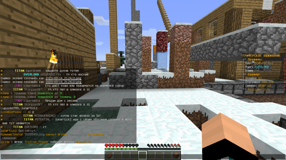 2023-03-14_21_24_55.thumb.png.6fa46e0ca09840d68c1a2d35c5458782.png