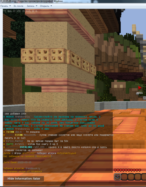 2023-03-15_22-07-29.thumb.png.4768d2df4b849c105256533fb798f6c4.png