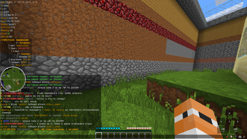 2023-03-15_23_26.43-1.thumb.png.b95b4cbeba5158cb4323853ed404fdb7.png