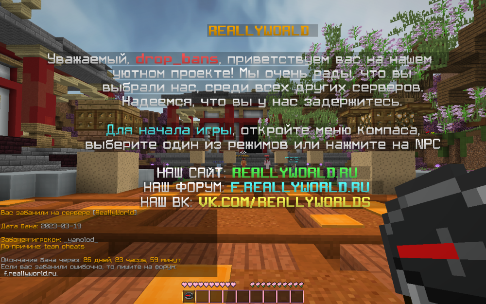 2023-03-19_23.12.26.png