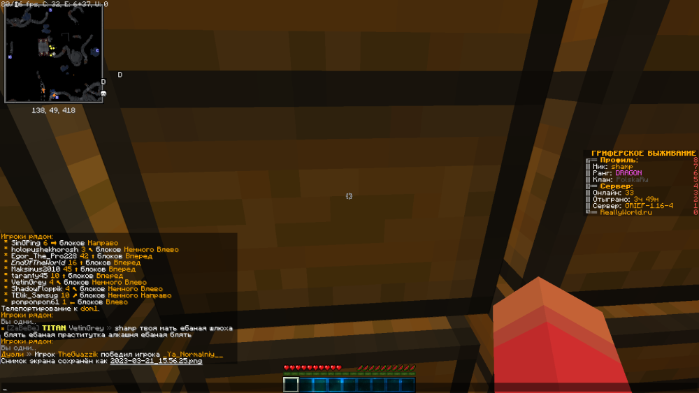 2023-03-21_15_56_26.thumb.png.49aa59e18b71c08ad65c0912e865d2f3.png