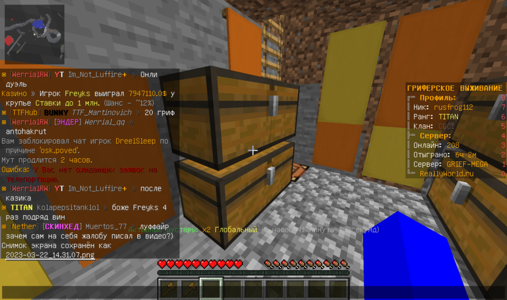 2023-03-22_14_31_08.thumb.png.27b3fcb4f10a39944ad926b774d750f7.png