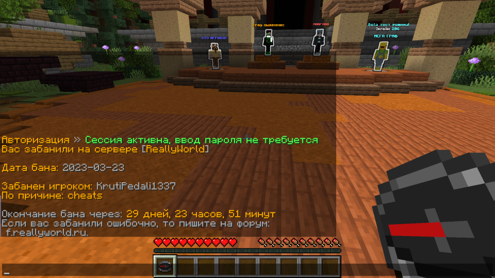 2023-03-23_12-58-59.thumb.png.cdf2e18efdf62827db0f958b2fdbf2db.png