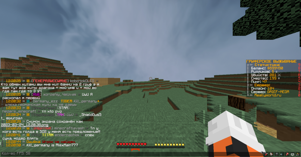 2023-03-24_12_21_02.thumb.png.8df00c5f68e9ab3f024760f1ee1fe358.png