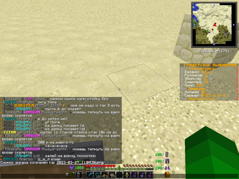 2023-03-27_11_04_59.thumb.png.16a445e60e3a5ea5fa4c4afe76ab91c3.png