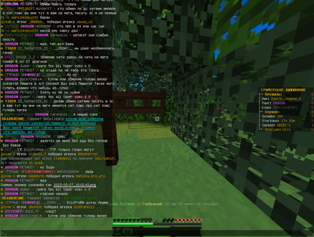 2023-03-27_18_04_09.thumb.png.1d7de581f11e82e9b843025f25003d5a.png