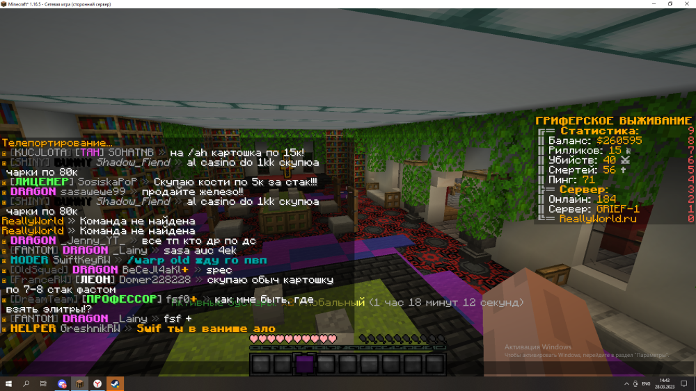 2023-03-28_14-43-20.png