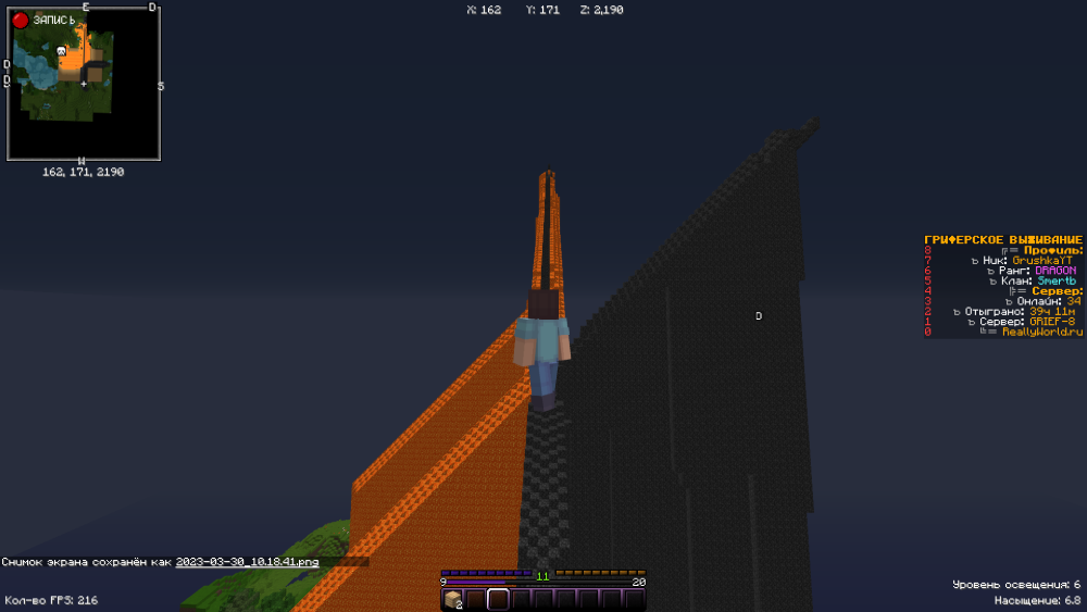2023-03-30_10_18_47.thumb.png.2da9bfcd1c15c88d24e8069fe04a769b.png