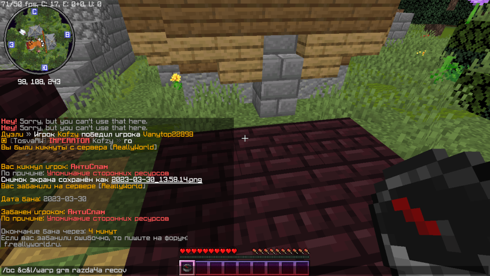 2023-03-30_13_58_42.thumb.png.ccc00af8ec983a862946b0bf0fd1a3b6.png