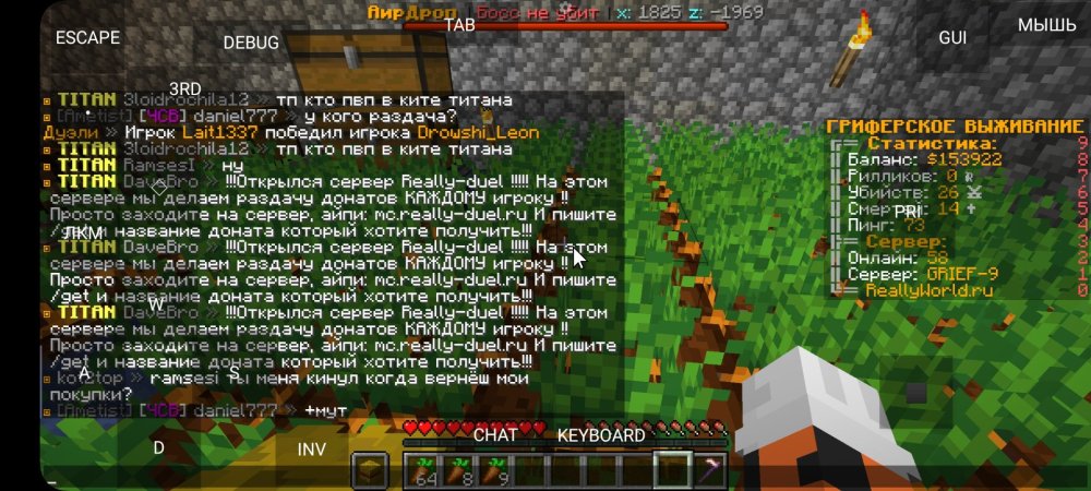 2069209240_Screenshot_20230315_150649_PojavLauncher(MinecraftJavaEditionforAndroid).thumb.jpg.95ae17e986bea317bbbf9ff1d9f9cdad.jpg
