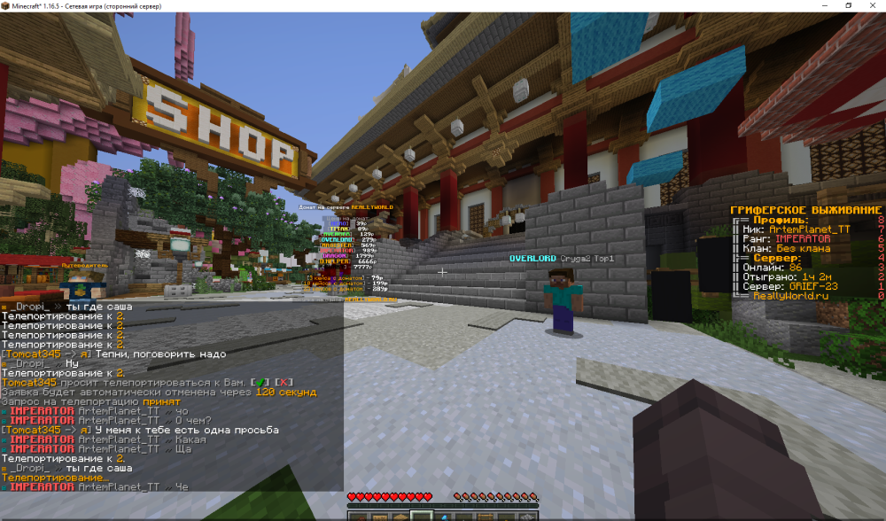2069620002_Minecraft_1_16.5-()13_03.202322_01_20.thumb.png.1483fcc4dfe15796f01c06a2b7cff7fa.png