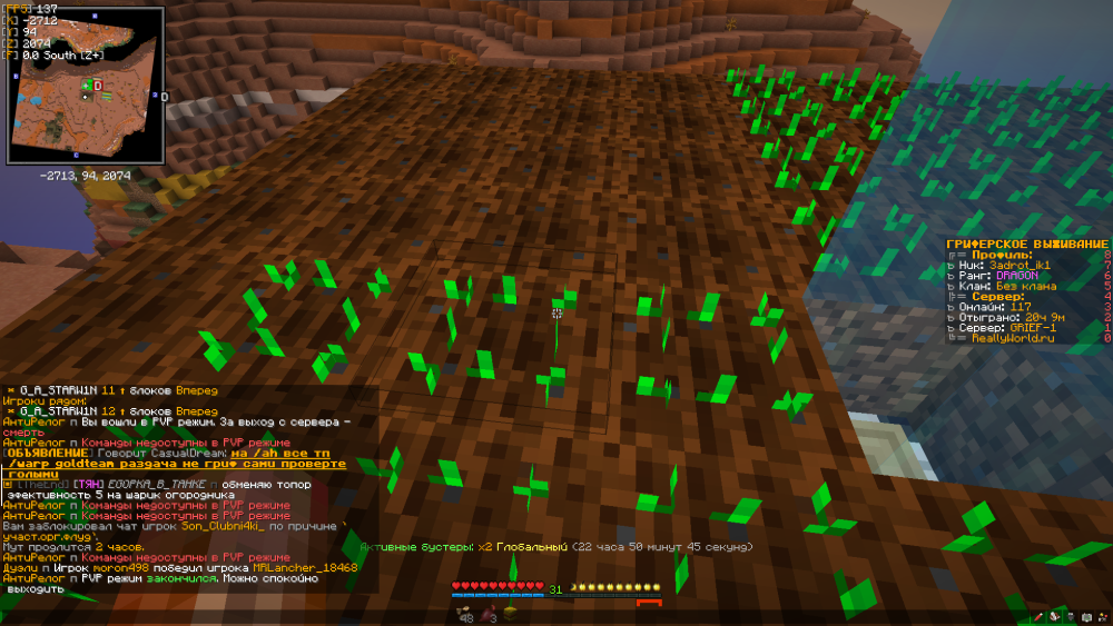 2070072980_2023-03-08082250.thumb.png.ea879e22209c64be7ffe9f89133a61b0.png