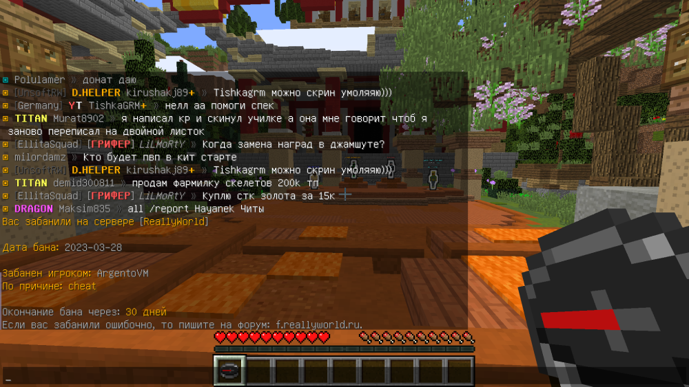 2182E15F-7CF2-4817-A21B-DD339A036725.thumb.png.66f949af3823bf64bb58d7e1d31aa2c5.png