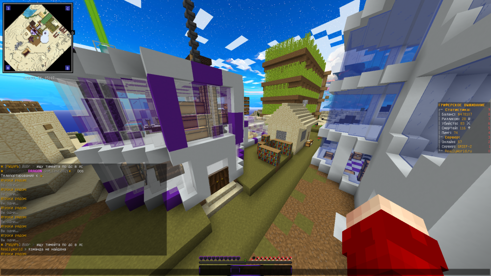 Minecraft 1.12.2 13.03.2023 9_39_56.png