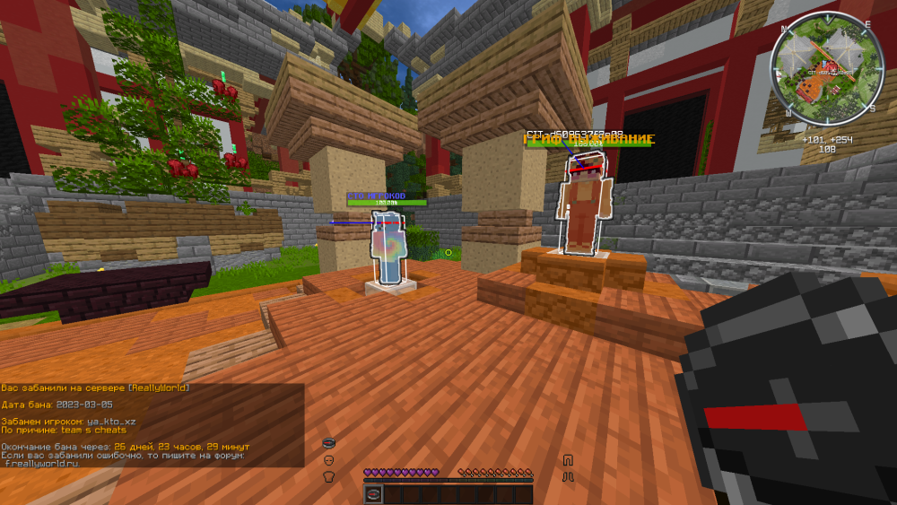 Minecraft Screenshot 2023.03.05 - 17.13.57.20.png
