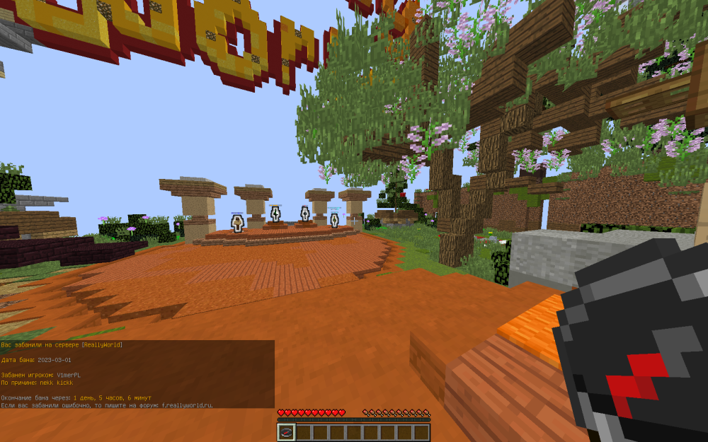 358514141_Minecraft1_12_214_03.202315_27_19.thumb.png.92b9e61bd1f70ea337dd760779f45cc1.png