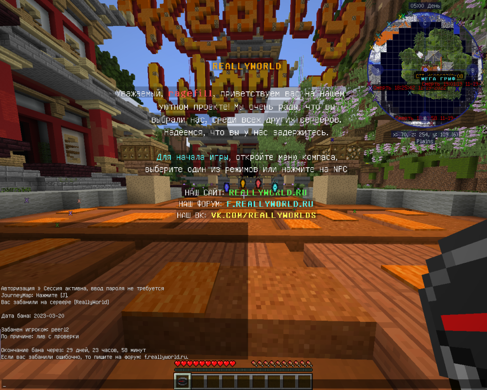 Base Profile Screenshot 2023.03.20 - 14.33.20.62.png