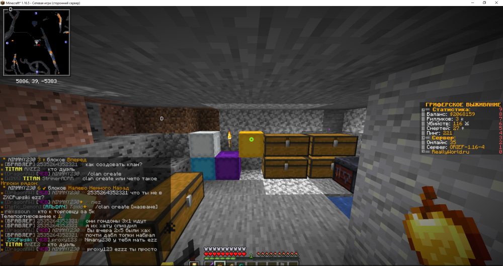 Minecraft_ 1.16.5 - Сетевая игра (сторонний сервер) 29.03.2023 14_51_57.png